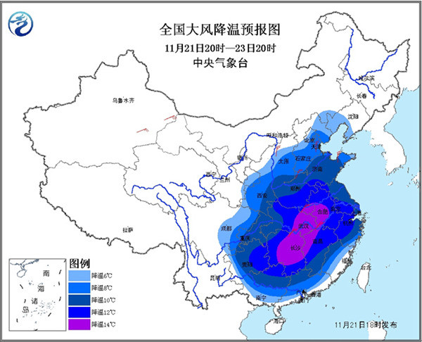 寒潮来袭 河南南部降温可达16℃以上