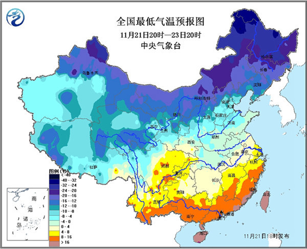 寒潮来袭 河南南部降温可达16℃以上