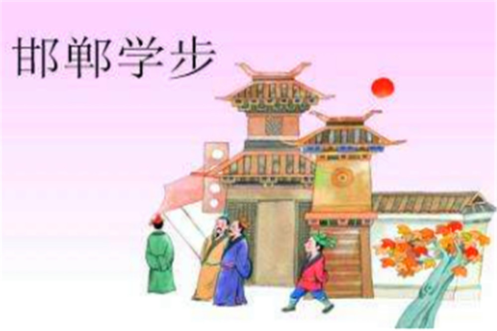 人口绝走成语_邯郸成语手抄报(3)