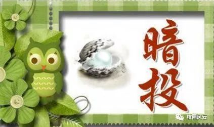 什么章什么义猜成语_看图猜成语
