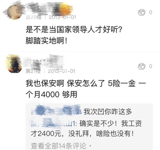 消防维保招聘_广州消防维保价格 广州消防维保批发 广州消防维保厂家(2)