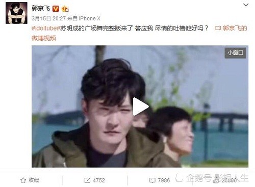 《都挺好》苏明成跳广场舞这段真赞 郭京飞魔性的小眼神简直绝了