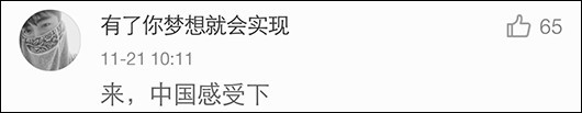 韓國高中生抗議樸槿惠 意外引發(fā)中國網(wǎng)友共鳴