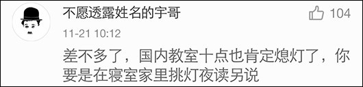 韓國高中生抗議樸槿惠 意外引發(fā)中國網(wǎng)友共鳴