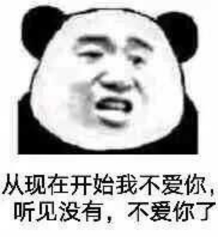 一组"撩人"表情包:做最靓的仔,跳最野的街,快来收图啊