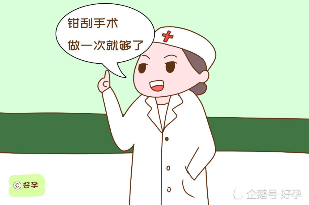 女人一生能打几次胎?若超过这个次数,今后很难