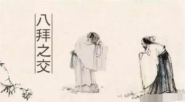 什么待人成语_成语故事图片(3)