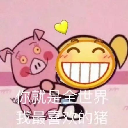 小黄脸表情包:没人在乎宝宝