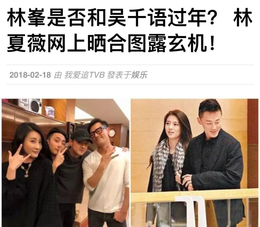 和吴千语好的时候,媒体就老问,千语bb怎么样啊?有没有见过家人啊?