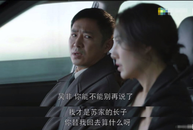 她是《都挺好》中的蒙太,一头长发引关注,原来是我们