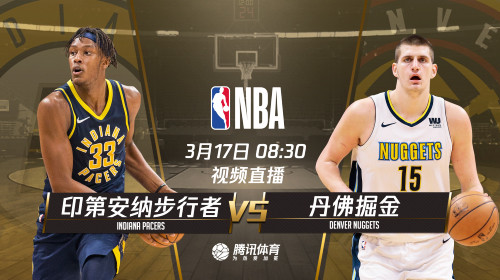 明8:30视频直播步行者vs掘金约基奇带队大战视频赤水图片