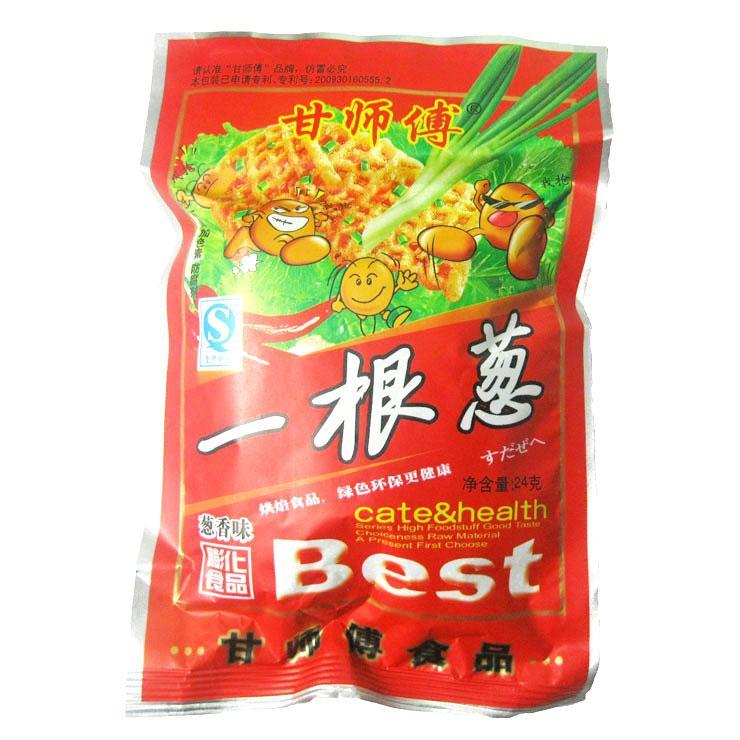 几种90后最爱的零食,一根葱上榜,全吃过的有对象了吧