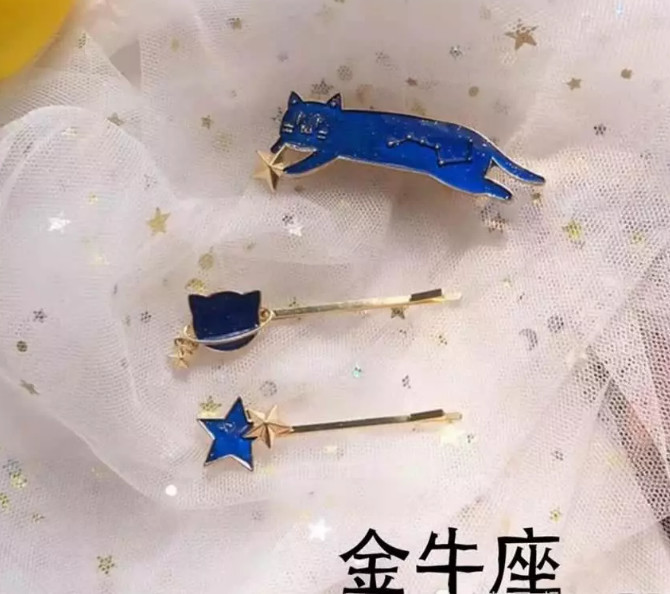 12星座专属"星空发夹"十分火爆,忍了射手和白羊,竟被它迷倒