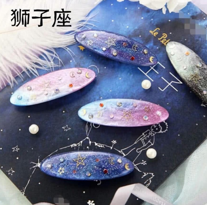 12星座专属"星空发夹"十分火爆,忍了射手和白羊,竟被它迷倒