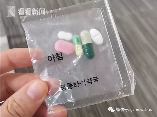 号称月瘦15斤?消费者心动不已 服用国外处方减肥药现