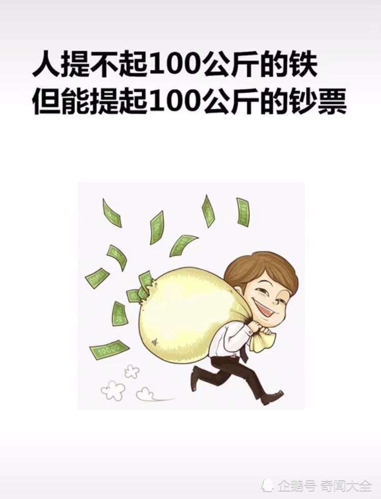 最奇葩的人体冷知识:人的屁屁是凉的,使劲搓手20秒后