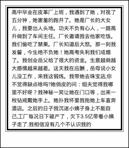 男人为什么累简谱_男人累的图片(3)