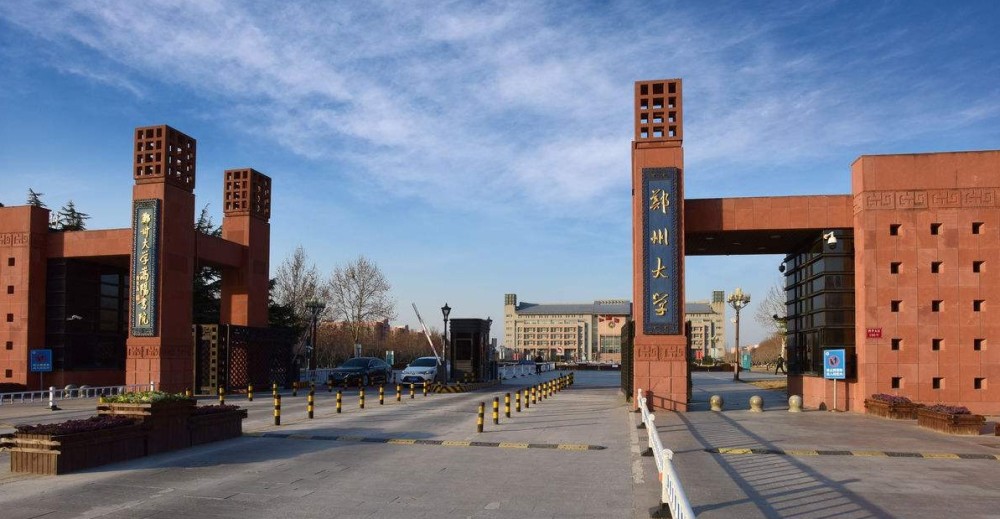 郑州大学与哈尔滨工程大学谁更强?排名让人意