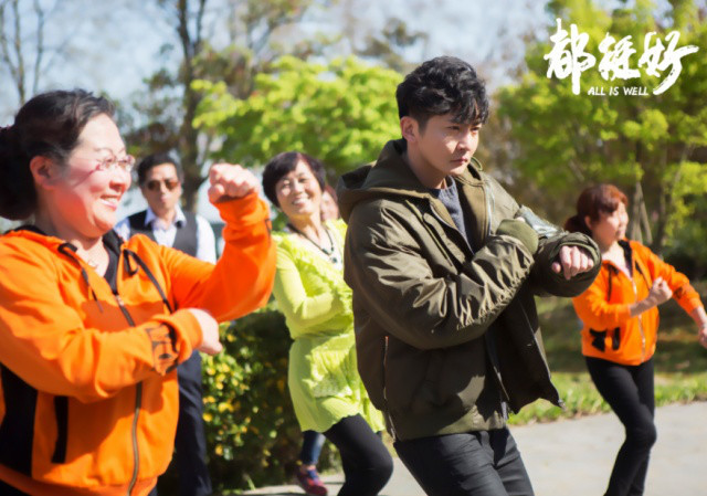 《都挺好》苏明成跳广场舞上热搜,网友跪求手把手教