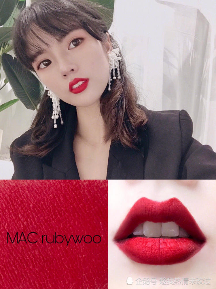 mac rubywoo 无限回购超显白的一支哑光丝绒口红!