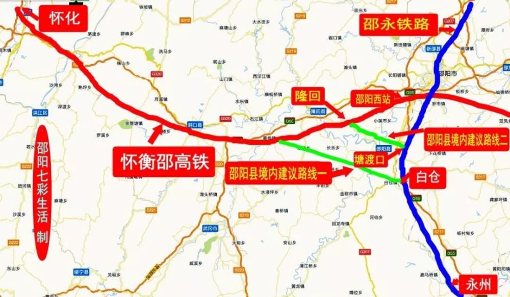 未来广清重高铁或将经过邵阳县,邵阳县有望多一个高铁