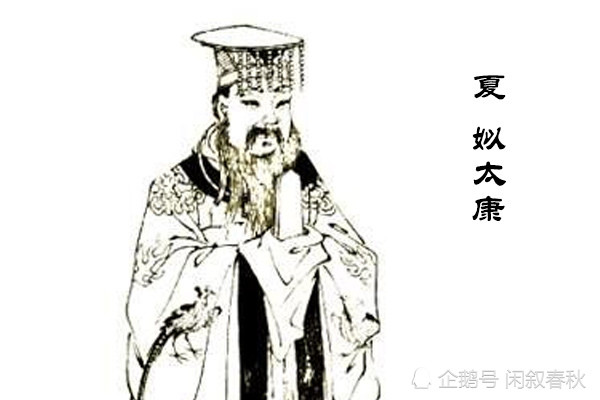五子之歌,徐夫人,七子之歌,夏朝
