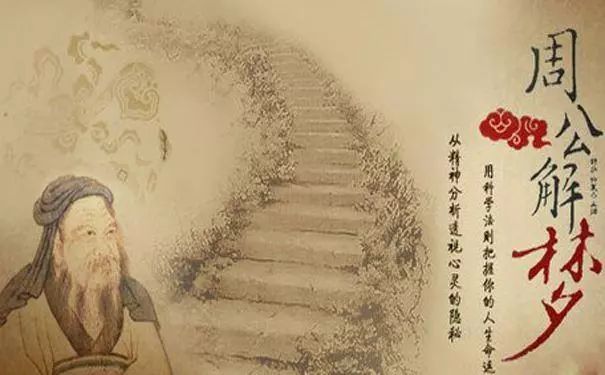 周公解梦，探寻梦中与已故弟弟共度的童年时光——解密潜意识深处的情感纽带