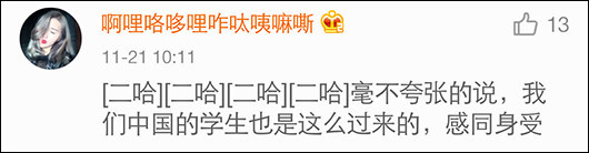 韓國高中生抗議樸槿惠 意外引發(fā)中國網(wǎng)友共鳴