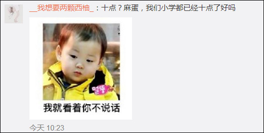 韓國高中生抗議樸槿惠 意外引發(fā)中國網(wǎng)友共鳴