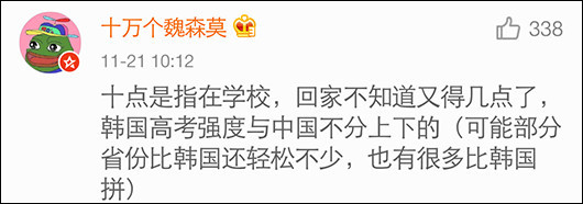 韓國高中生抗議樸槿惠 意外引發(fā)中國網(wǎng)友共鳴