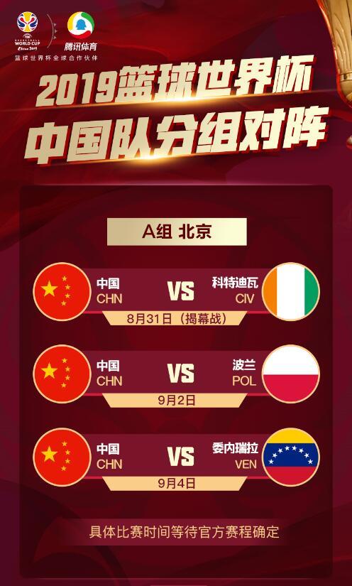 02年世界杯国足让你多疯狂?17年后再看中国男