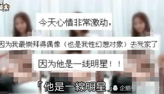 霍建华张馨予被曝开房 经纪人直接否认