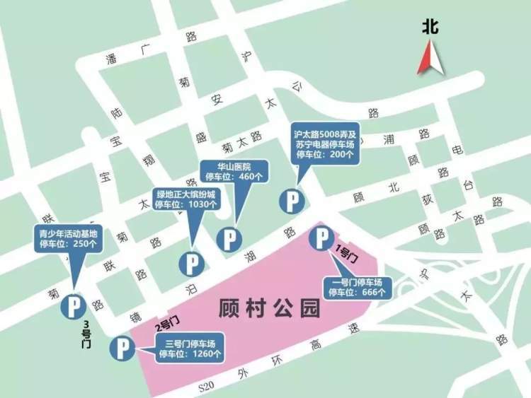 公交:1号门:嘉泰线,963,527,528等线路 2号门:宝山3路,宝山29路,1604