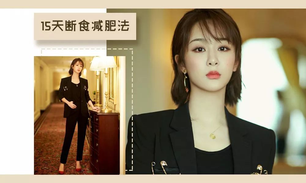 《绿皮书》内胖男主,最近悄么声儿瘦了36斤