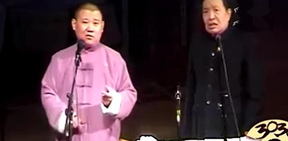 邢文昭老先生离世,曾经的"德云四老,如今只剩下他了