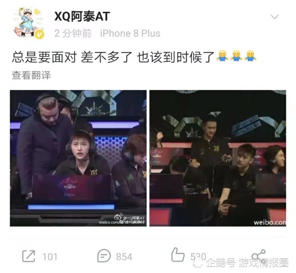 新xq状态火热,阿泰发文疑似退役,解说李九劝其留下!