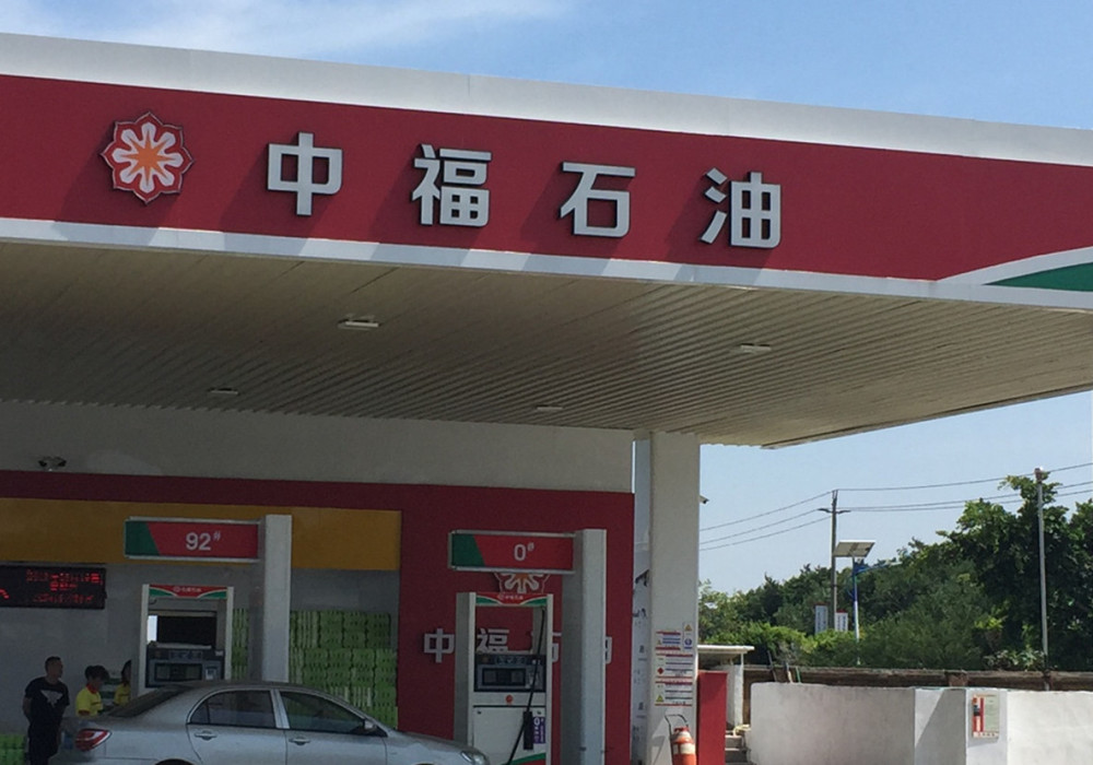 为什么私营加油站油价便宜还给免费洗车?车主:后悔没