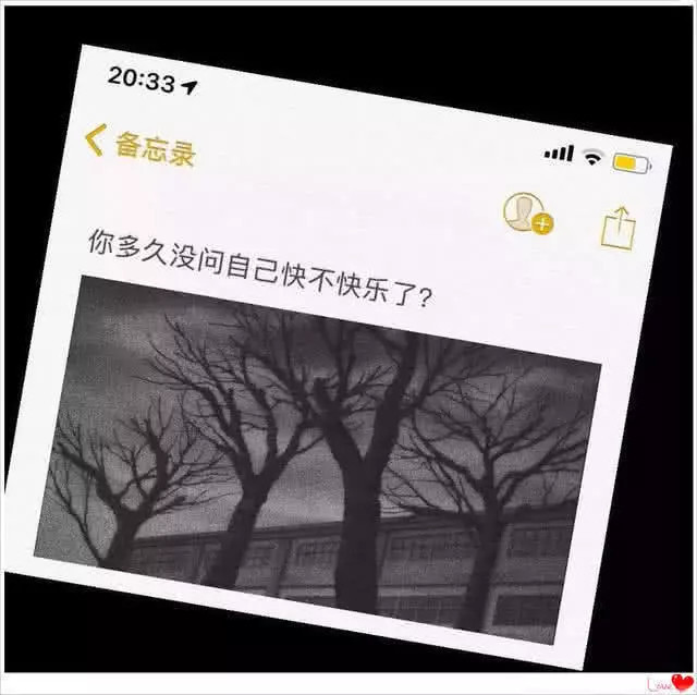 ins风·时光·背景图:愿你过得比我好,对得起我的不打扰!