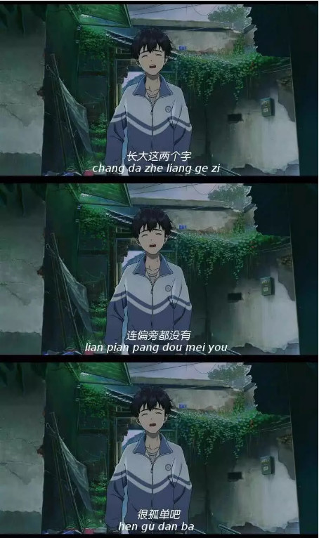 微丧风·背景图:不管你是否安好,我的世界都在下雨!