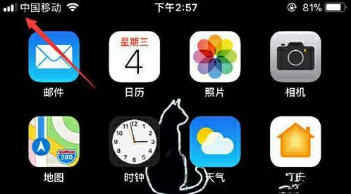 再次确认iphone信号格不可能变回圆点信号,果粉:正式再见