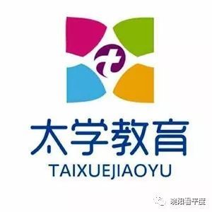 青岛市市直机关遴选公务员92人，5月20日报名截止。（最新发布）