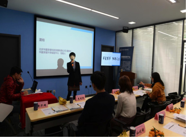 提高考生升学质量 华夏荣誉发布高考志愿专家