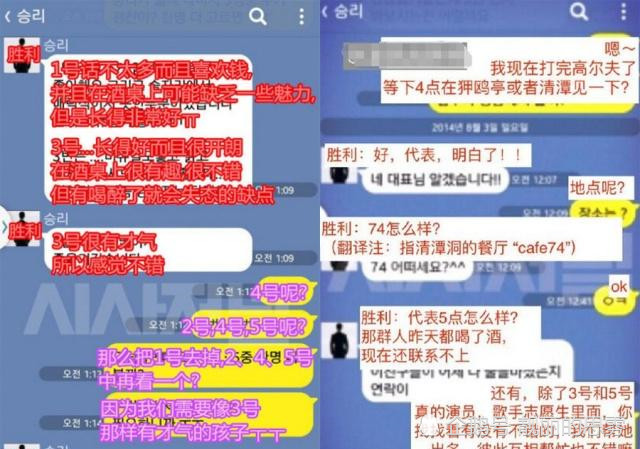 近段时间的李胜利事件可以说引发了韩国娱乐圈一场地震,李胜利