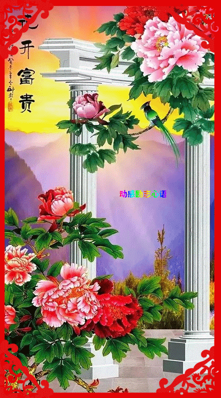 周末问候,平安喜乐!