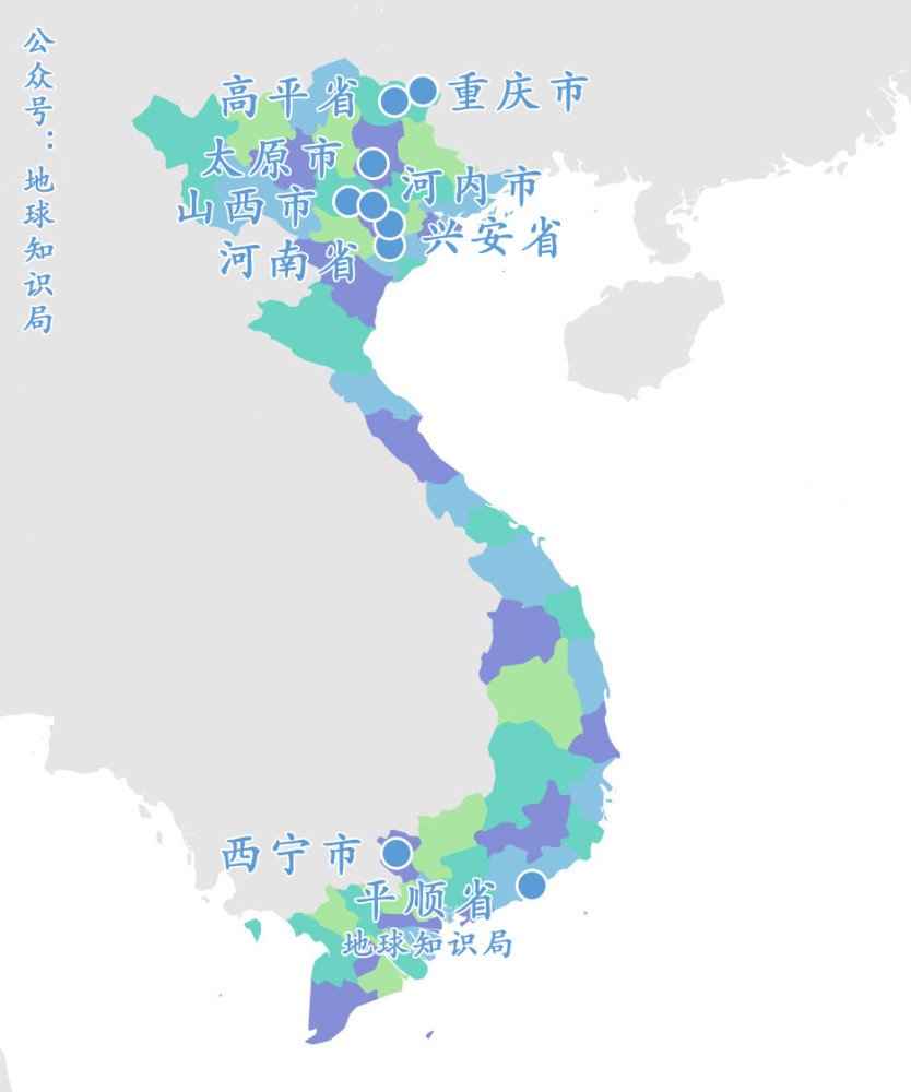 还有其他知名地名也与中国撞脸,比如越南的河南省,山西市,西宁市,高平