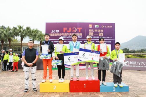 2019福建省青巡赛福州起航 省运会冠军魏振天