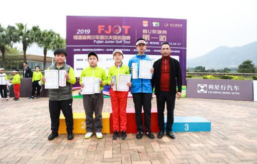 2019福建省青巡赛福州起航 省运会冠军魏振天