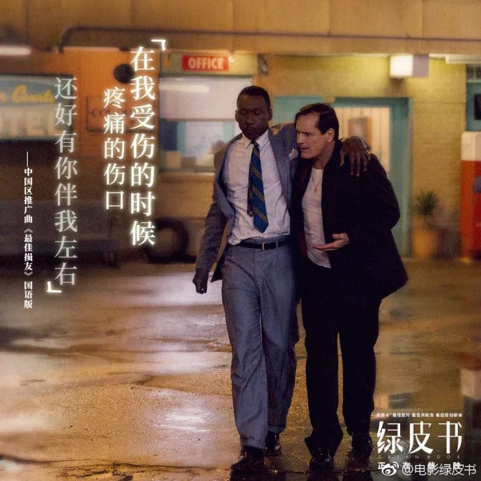 火速内地上映、打破票房纪录、突破认知偏见,