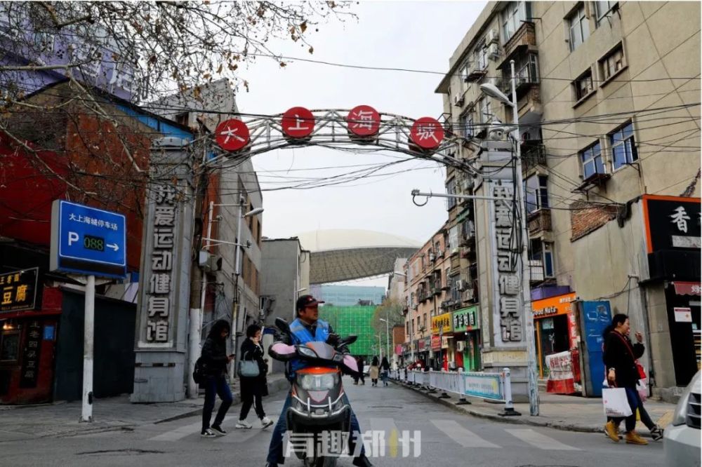 12岁的大上海城,还没长大,似乎就老了