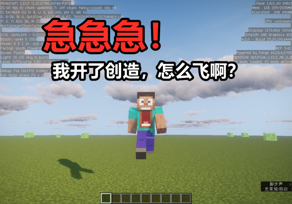 我的世界 萌新玩mc的11个神操作 老玩家都忍不住笑出了声 看点快报